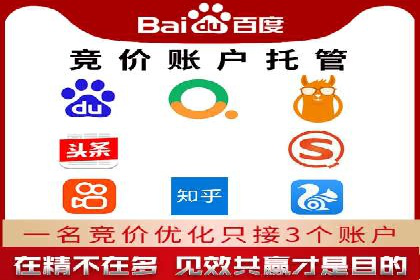 百度推广优化策略实战案例解析